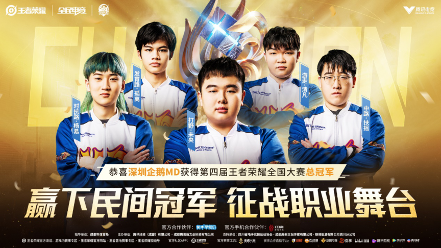 LPL夏季赛W3D2：Zdz重回首发对阵LGD，Knight对位FoFo