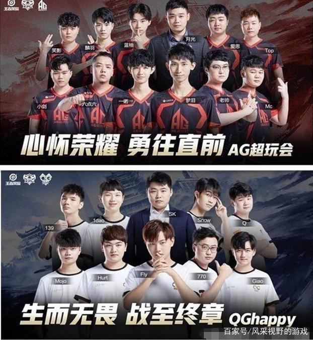 EDG Fearless Division发送新年祝福：请接受我们简单的祝福