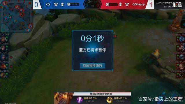 速落地四